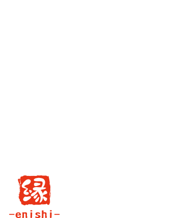 鍼灸・マッサージ えにし