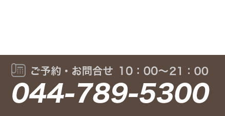 東急田園都市線 宮崎台駅北口目の前